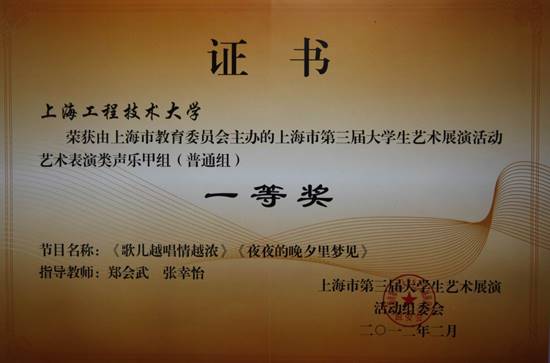http://news.sues.edu.cn/_upload/article/images/cc/f3/30464016466fae9cd4d5da769798/8da8ae2c-8c19-4c62-9ba7-97a8c5befbbd.jpg