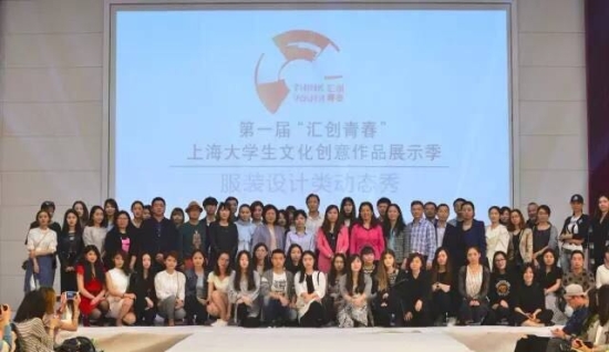 http://news.sues.edu.cn/_upload/article/images/bb/a0/6bc45f8c4b9385e823132cfcd910/4ad7ba14-0644-4d50-87c1-d910c7d3ab1b.jpg